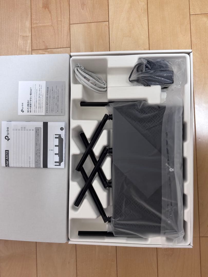 tp-link AX73 AX1800 AX1500 3点セット