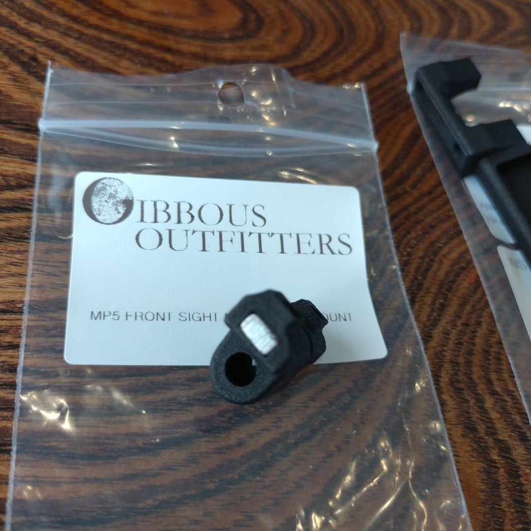 GIBBOUSOUTFITTERS　MP5フロントサイトマウント　実パーツ