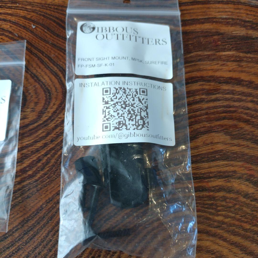 GIBBOUSOUTFITTERS　MP5フロントサイトマウント　実パーツ