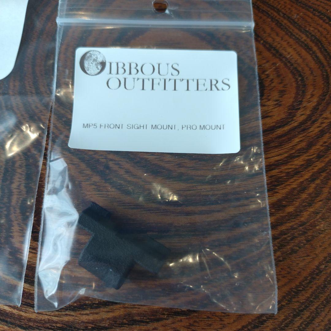 GIBBOUSOUTFITTERS　MP5フロントサイトマウント　実パーツ