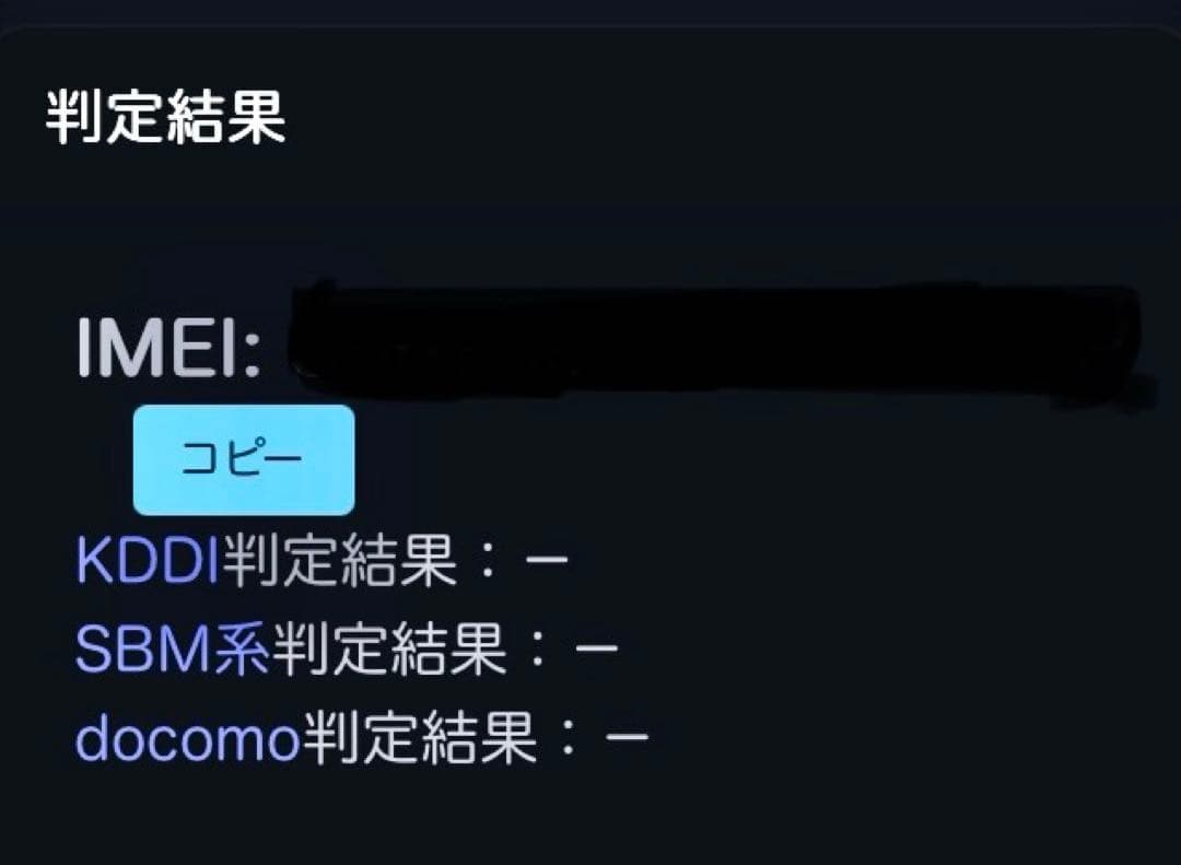 iPhone Xs シルバー 本体