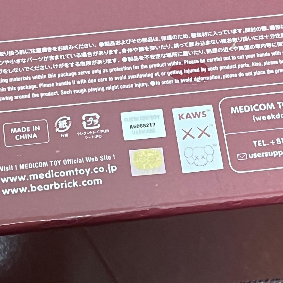 KACHAMUKKU ２色セット