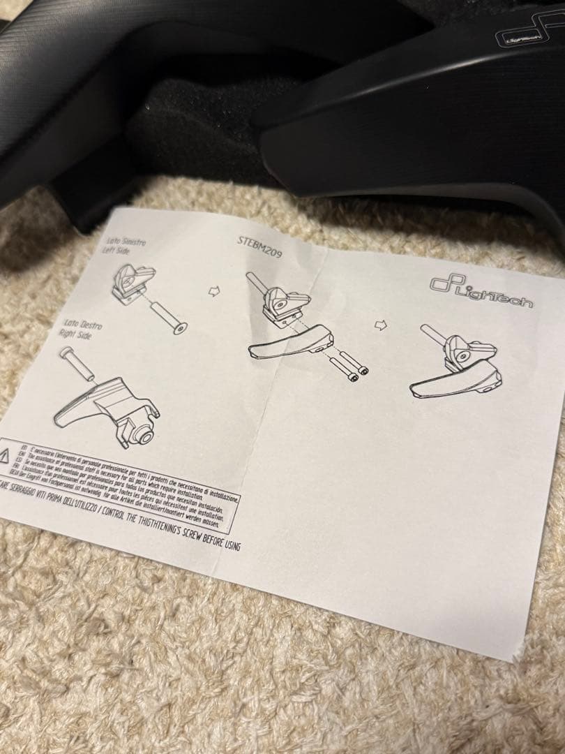 LightTech フレーム・スライダー S1000RR '23〜24年式