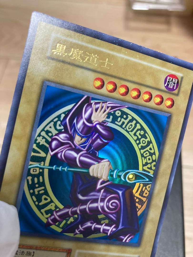 黒魔道士 ブラック・マジシャン 初期 プロモ 遊戯王　中国語