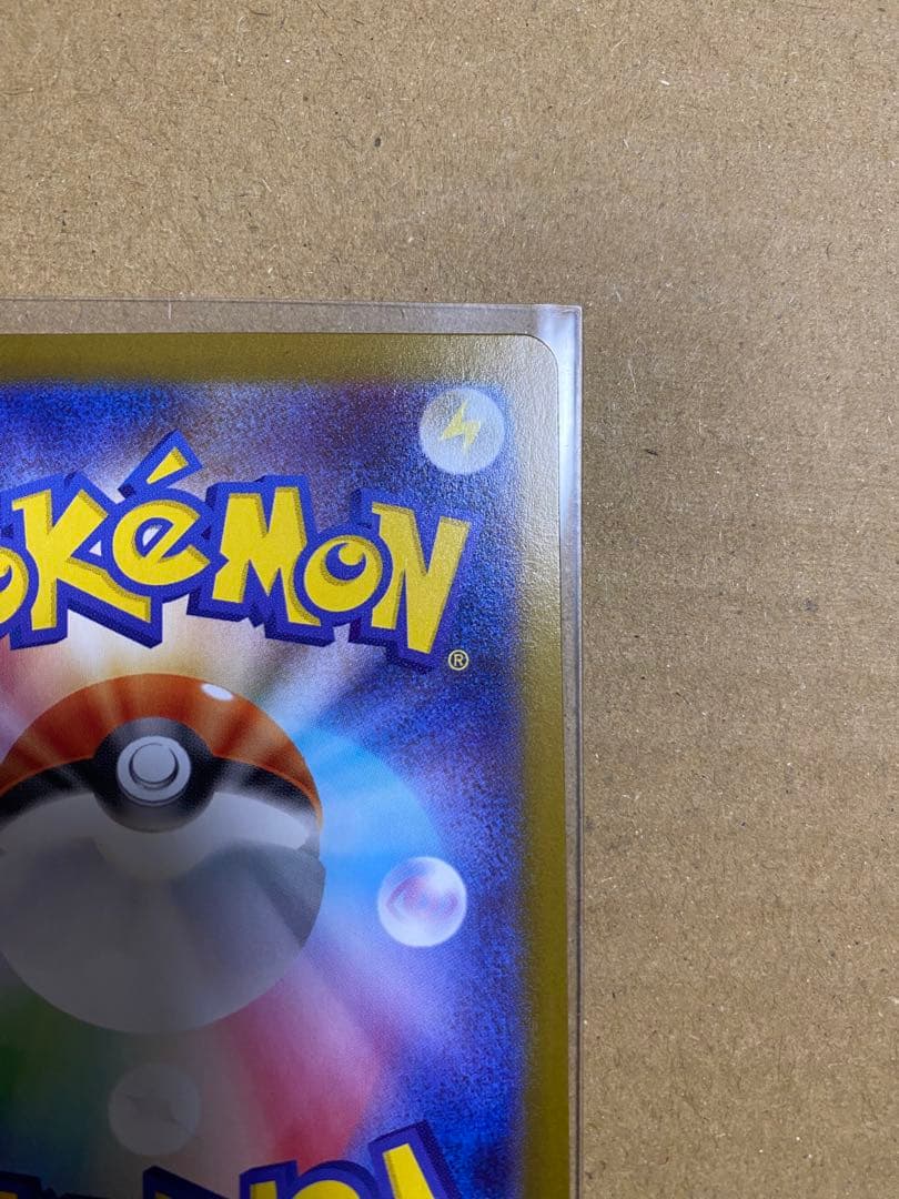 お*に様 メガリザードン X ex SAR