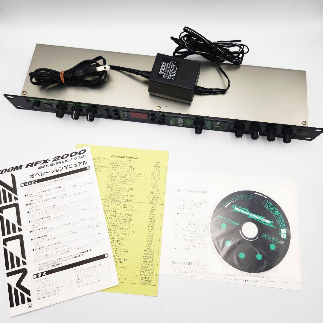 ZOOM RFX-2000 DigitalReverb & マルチエフェクター