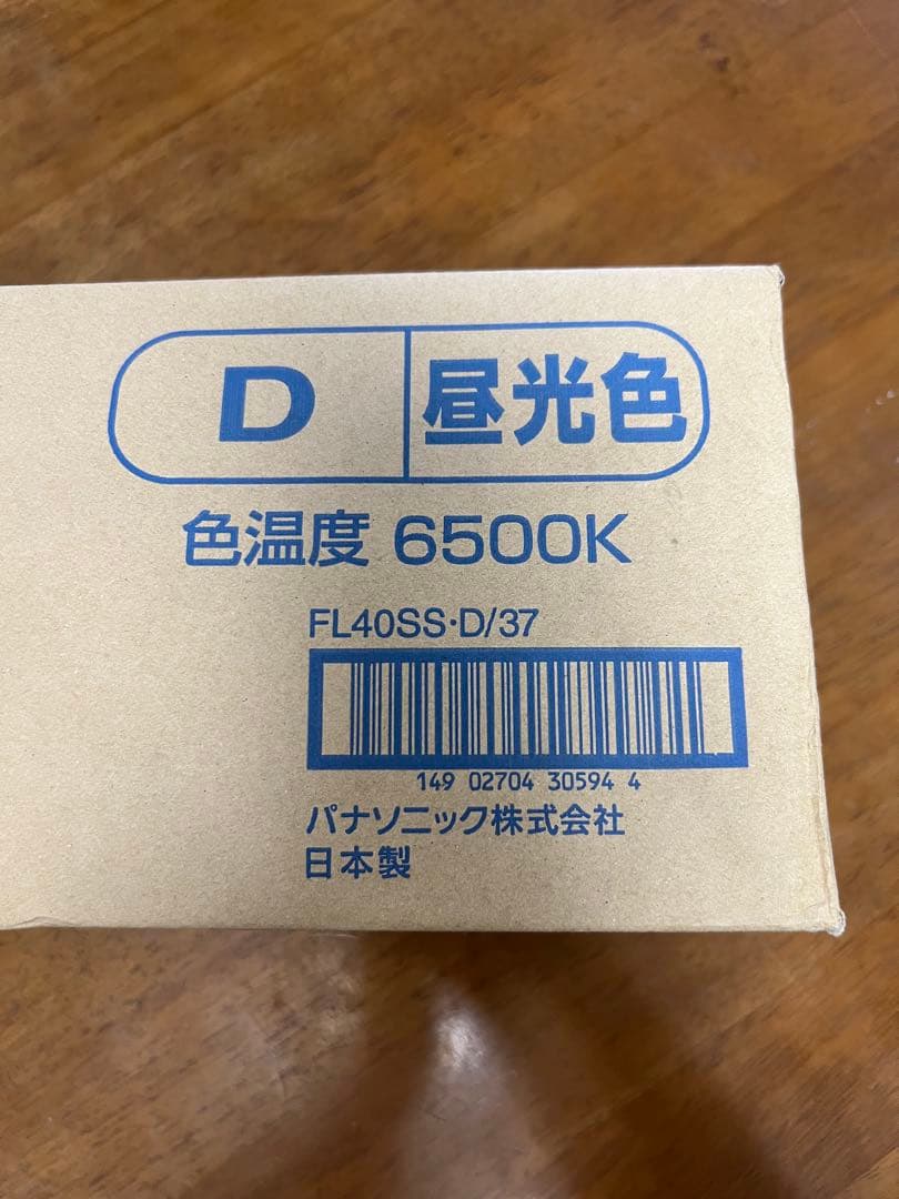 パナソニック FL40SS-D/37 蛍光灯 25本入