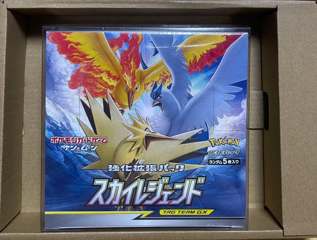 スカイレジェンド SM10b 未開封ボックス シュリンク付 ポケモンカード