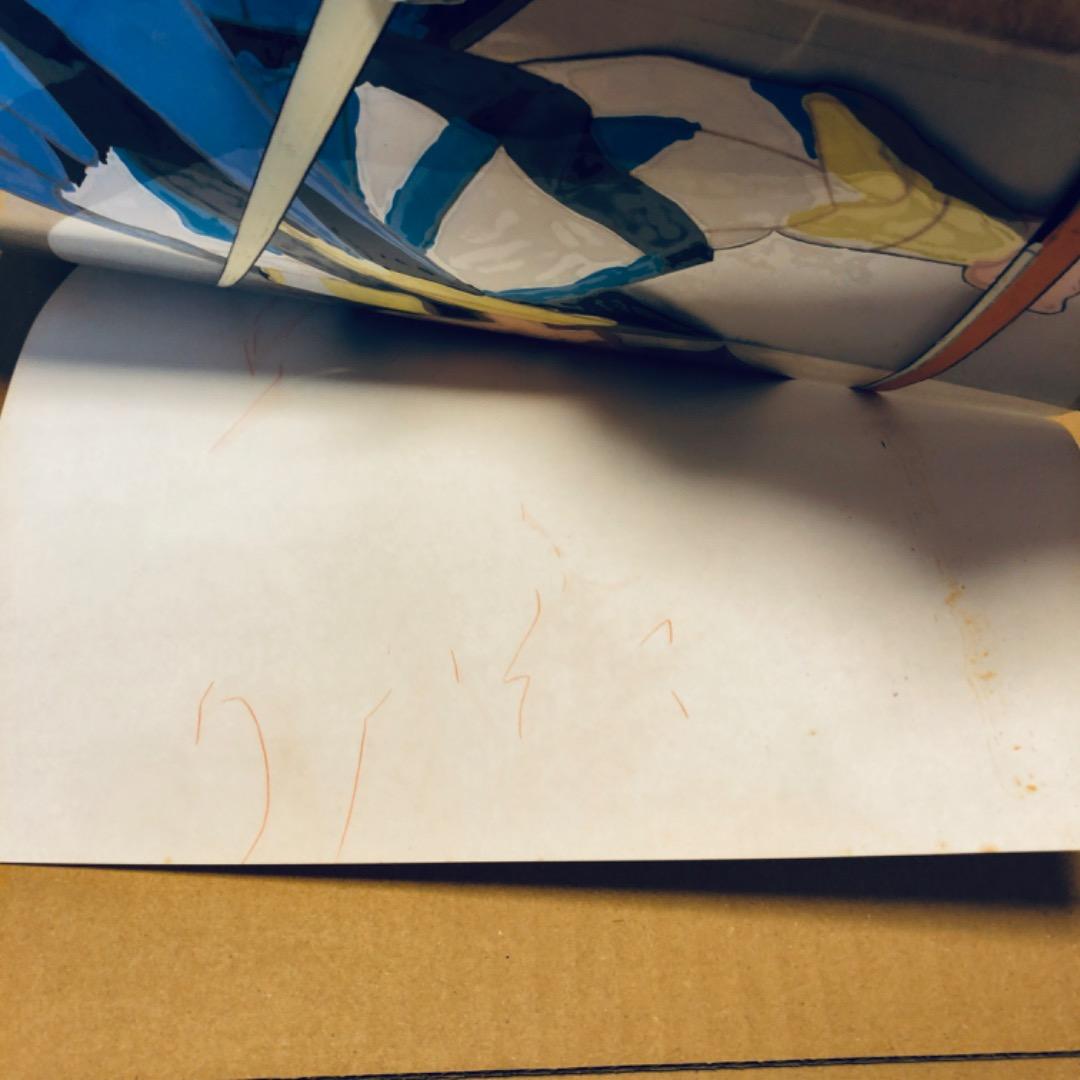 セル画 背景付き 魔神英雄伝ワタル 戦部ワタル 虎王 海火子