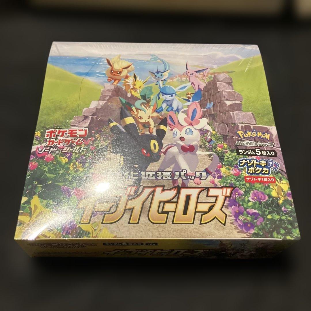 イーブイヒーローズ　シュリンク付き未開封BOX ※箱にダメージあり