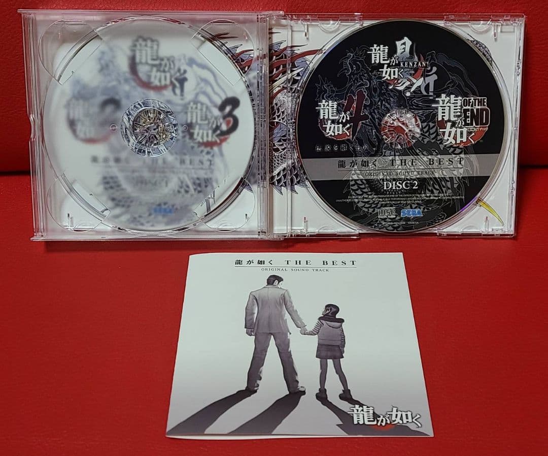 龍が如く グッズ 詰め合わせ