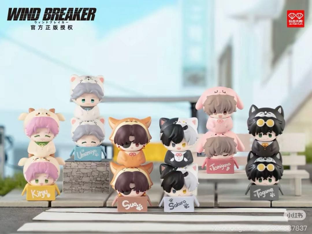 WIND.BREAKER コンプリートセット フィギュア 正規品 マスコット