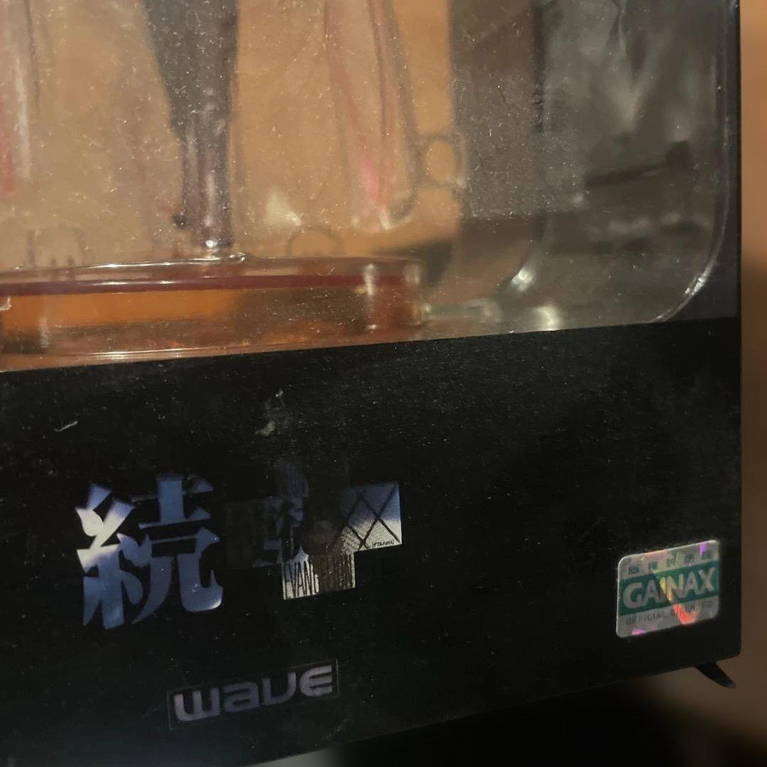 エヴァンゲリオン 続使徒　 A–04SHAMSHEL–XX