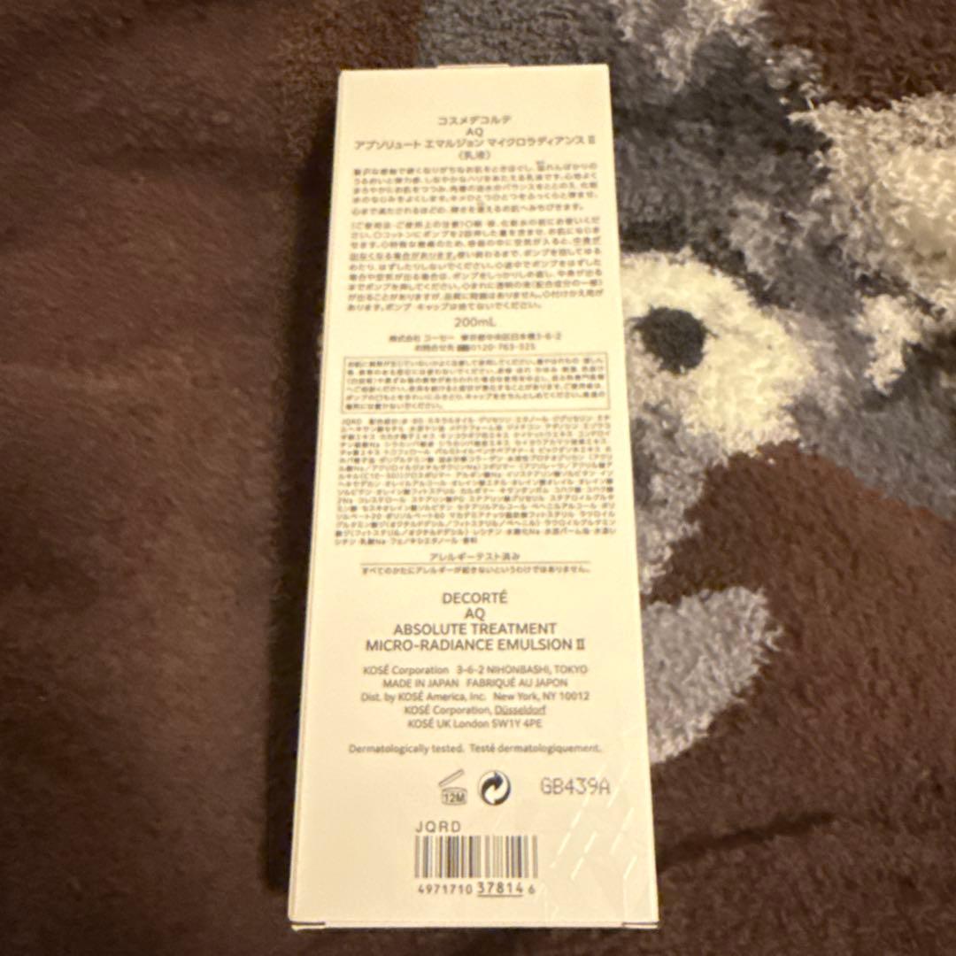 DECORTÉ AQ アブソリュートエマルジョン II 200mL