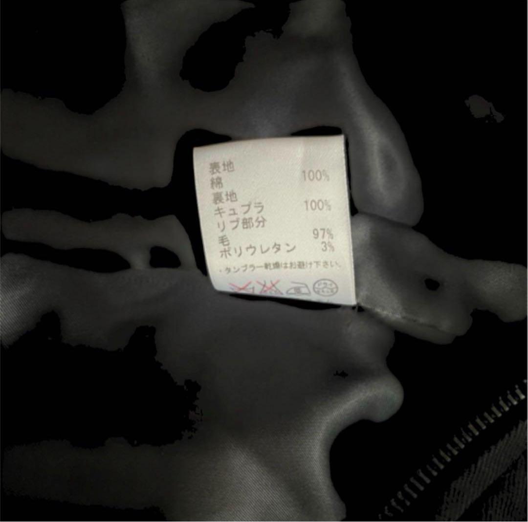 ato archive zip jacket y2k グランジ　モード