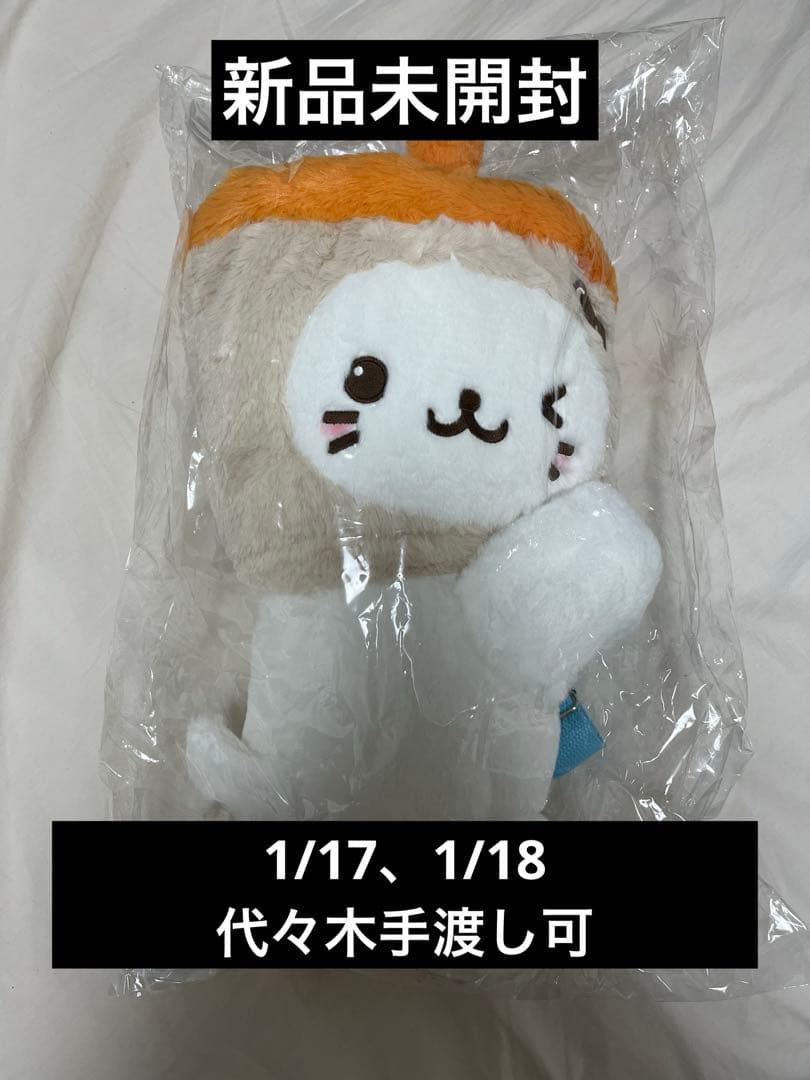 NCT WISH ASIA TOUR LOG キャラクターバッグ　バブルニャン