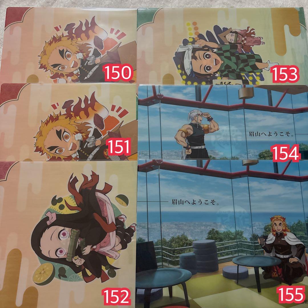 鬼滅の刃 クリアファイル 161枚 ufotable ANIPLEX アニメイト