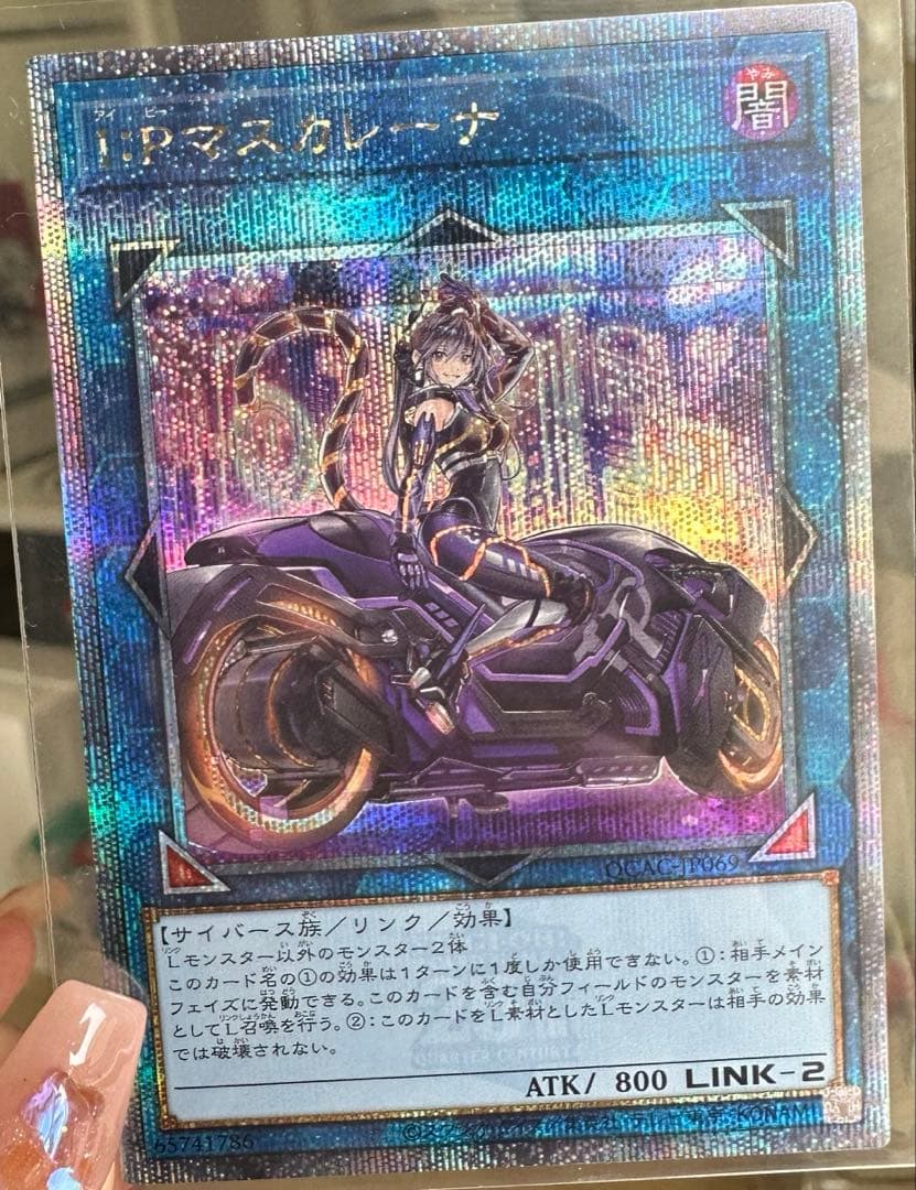 遊戯王　I:Pマスカレーナ　25thシークレット　絵違い