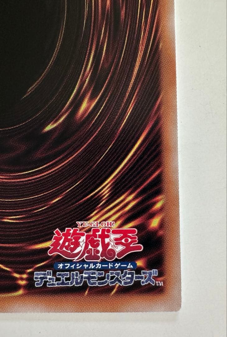 遊戯王　I:Pマスカレーナ　25thシークレット　絵違い