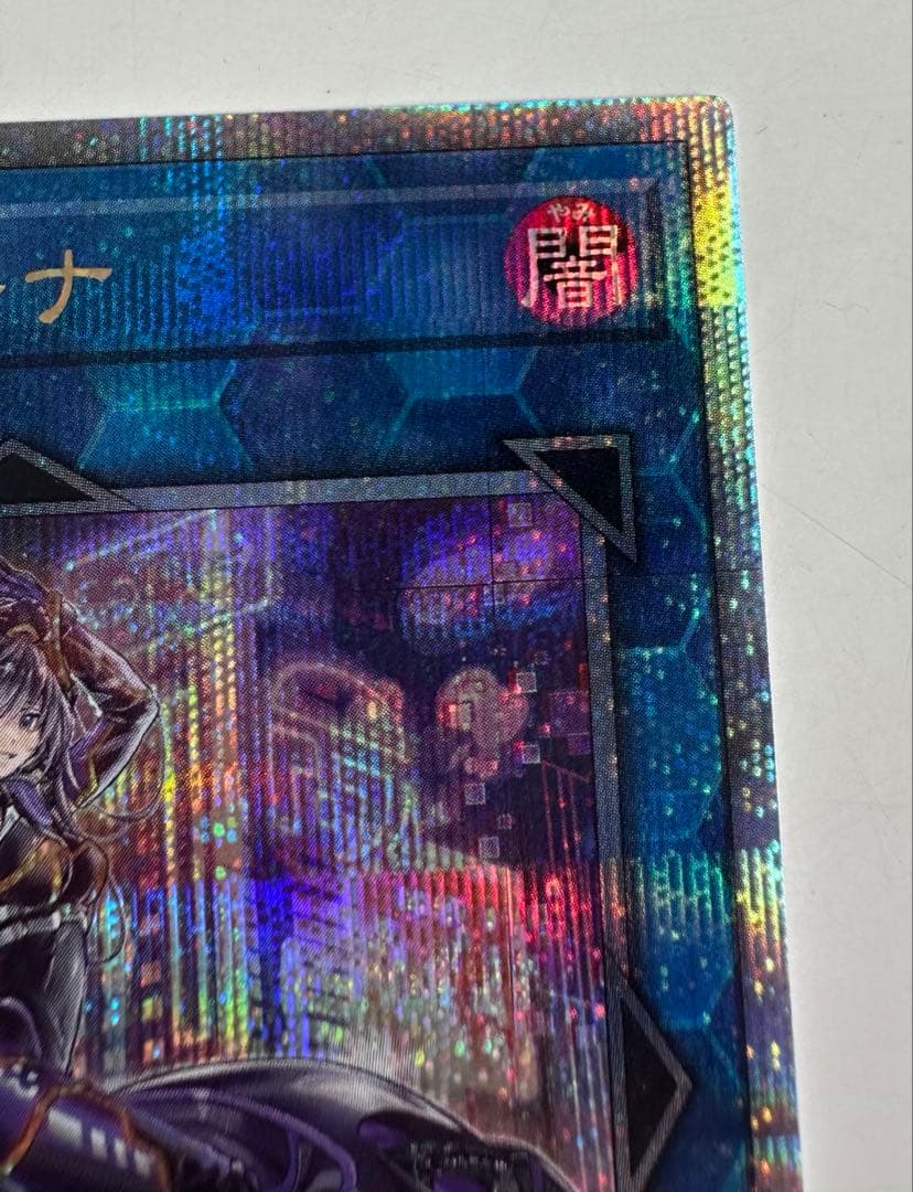 遊戯王　I:Pマスカレーナ　25thシークレット　絵違い