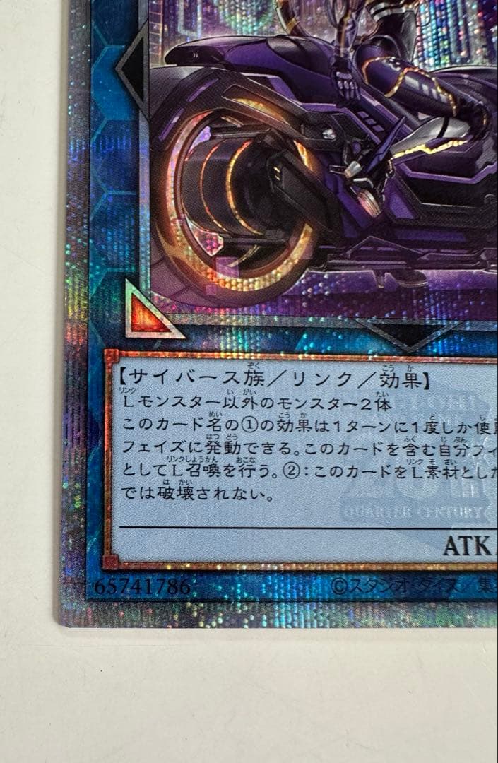 遊戯王　I:Pマスカレーナ　25thシークレット　絵違い