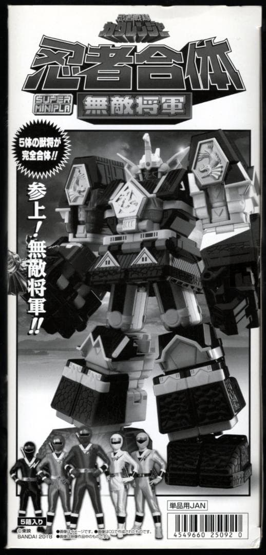 新品未使用「スーパーミニプラ/忍者合体無敵将軍/五神合体 隠大将軍/ツバサマル」