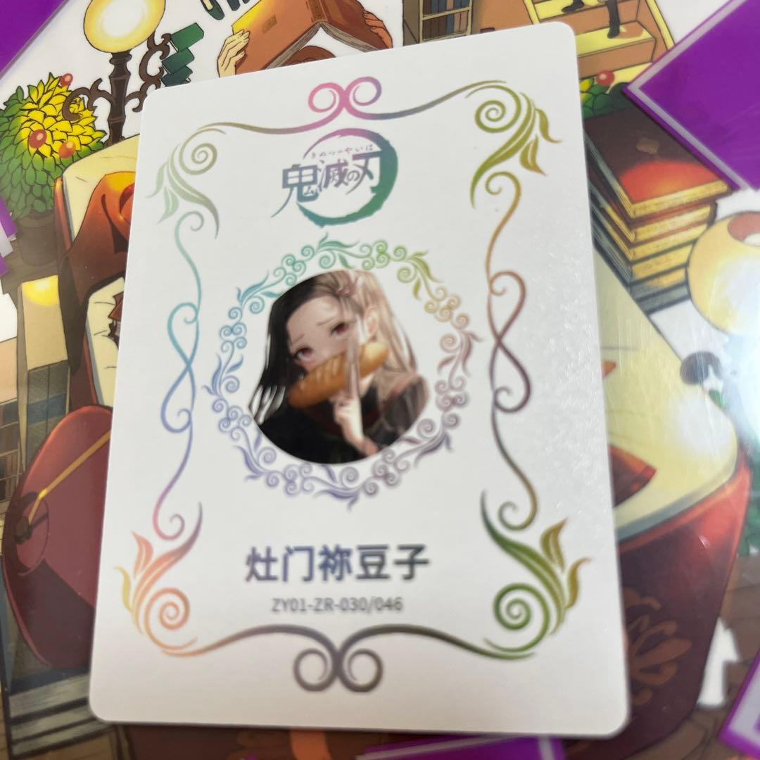 セクシーカード ZR4-030 美品