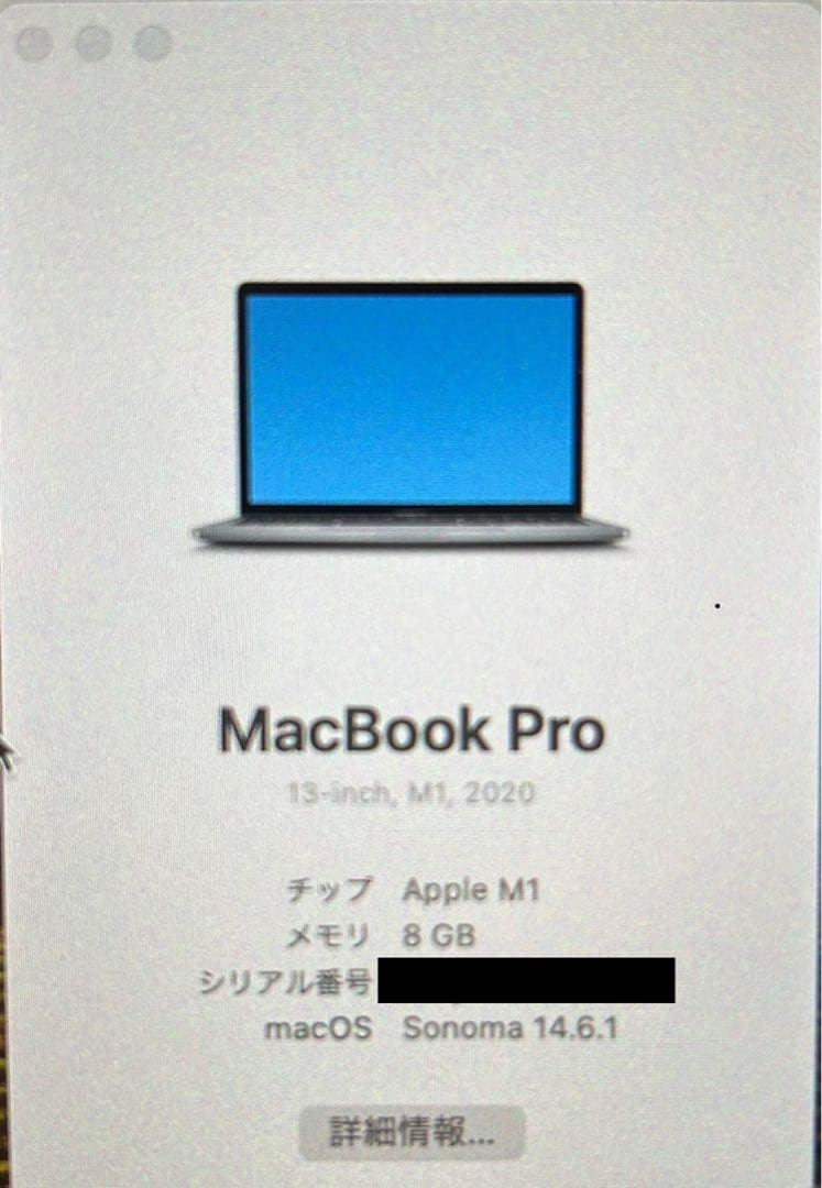 【期間限定お値下げ】　MacBook Pro 13インチ 2020