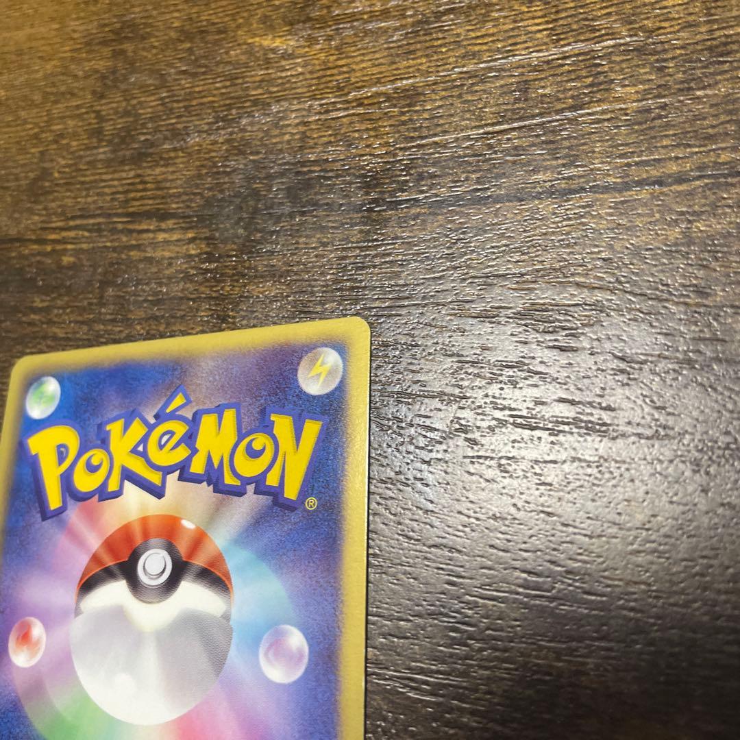 「美品」ポケモンカード レシラムsr ゼクロムsr bw 1edセット