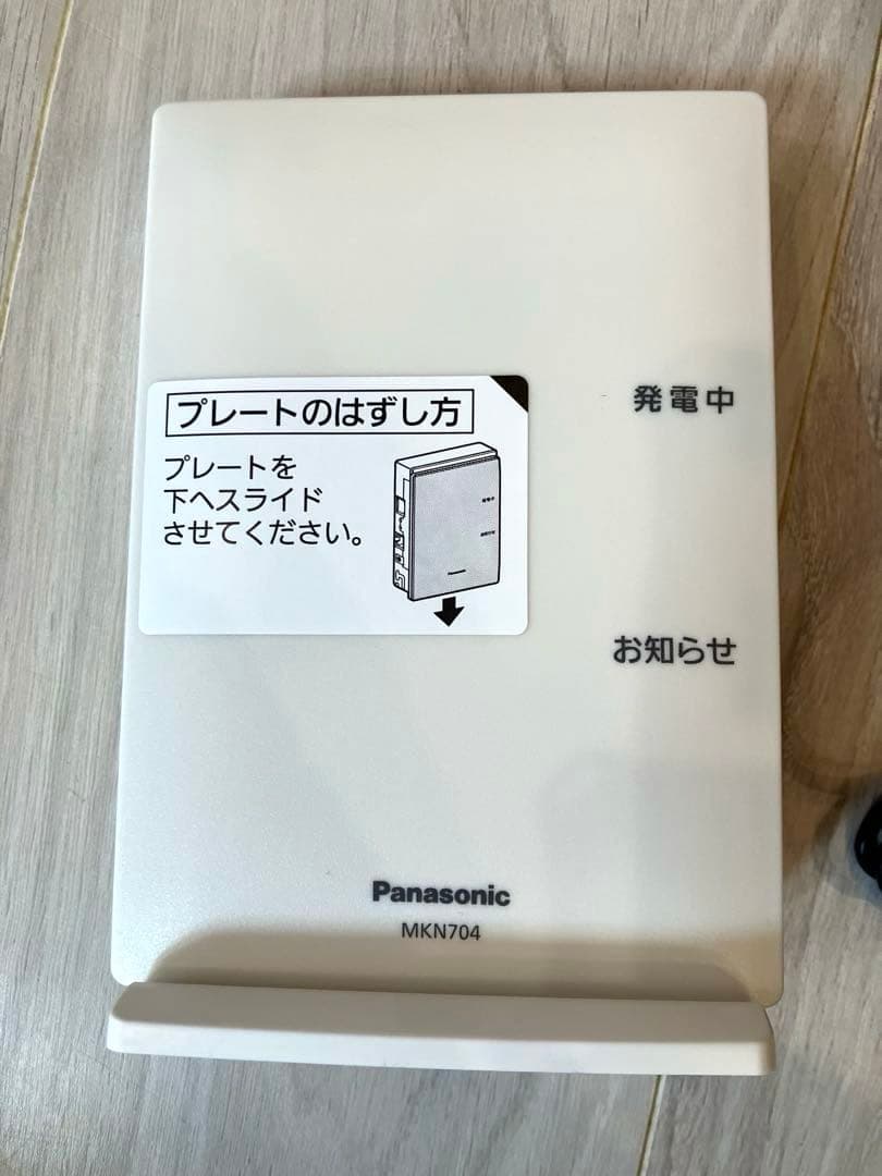 20年Panasonic✳︎MKN704 AiSE2 アイセグ2 スマートHEMS