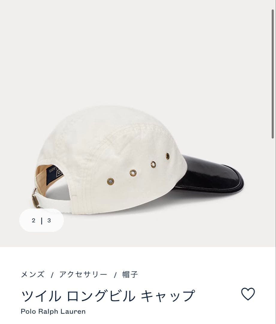 b*n様 ロングビル　キャップ　ラルフローレン　クエーカーマリンサプライ　オイス