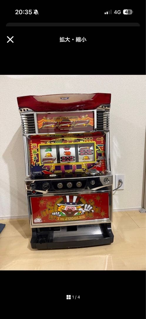 ジャグラー　専用