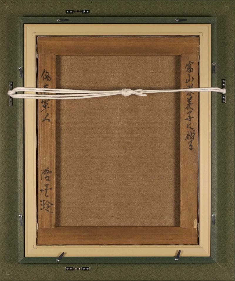 鴨居玲　油彩　肉筆『傷痍軍人』表サイン　裏サイン　F6号　額装　b458