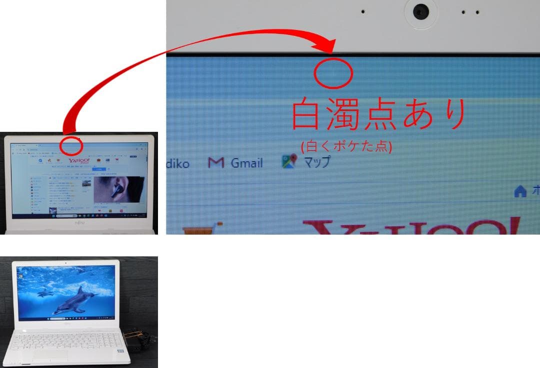 ■Windows11■Corei7■SSD■富士通ノートパソコン■1119