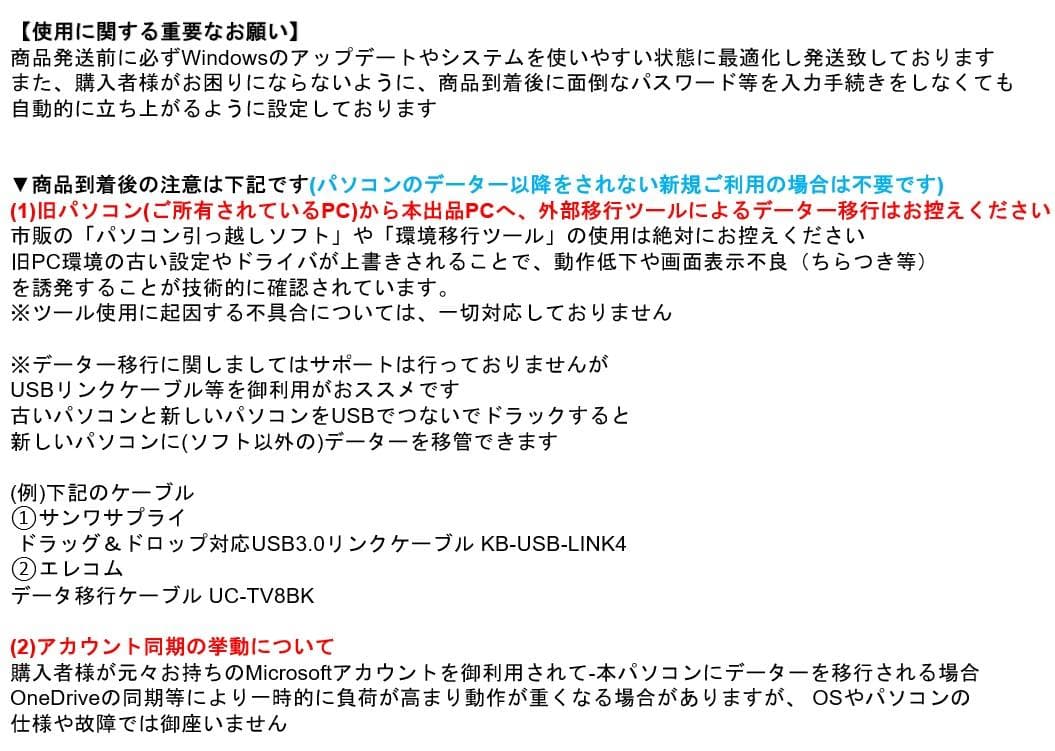 ■Windows11■Corei7■SSD■富士通ノートパソコン■1119