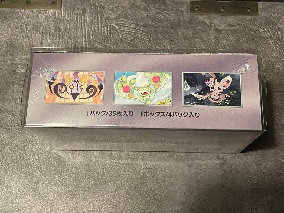 【シュリンク付き】テラスタルフェスex 拡張パック 2BOX セット