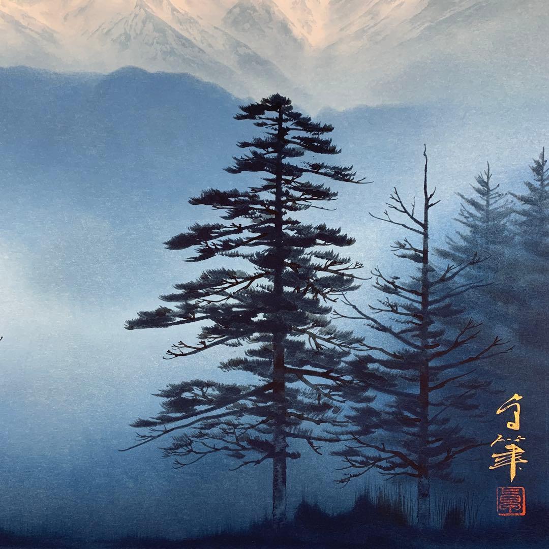 美品 掛け軸 大竹卓作 上高地図 共箱 太巻き付 美術年鑑掲載