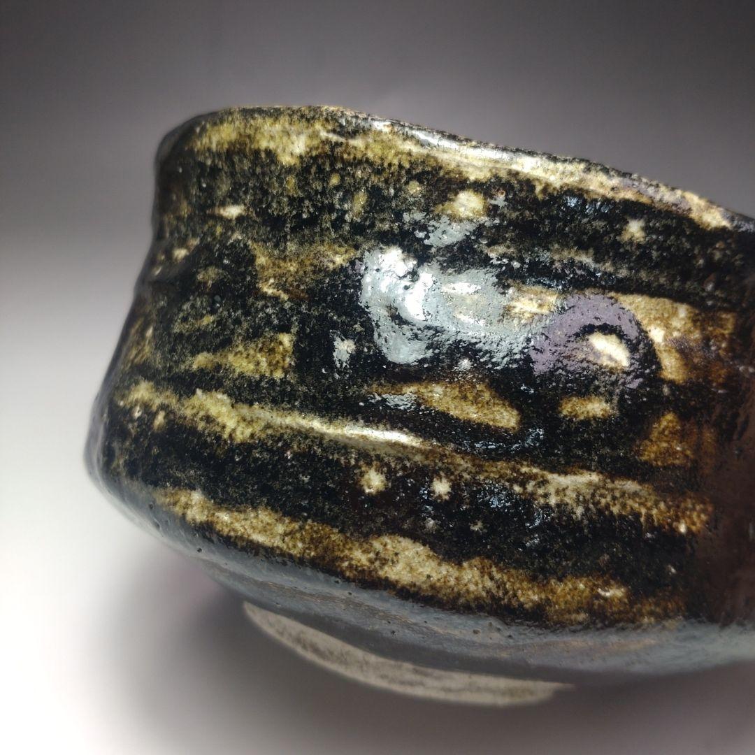 イ106 茶碗『印南窯　井上方竹造』『織部茶碗　小林太玄極箱　銘岩清水』茶道具