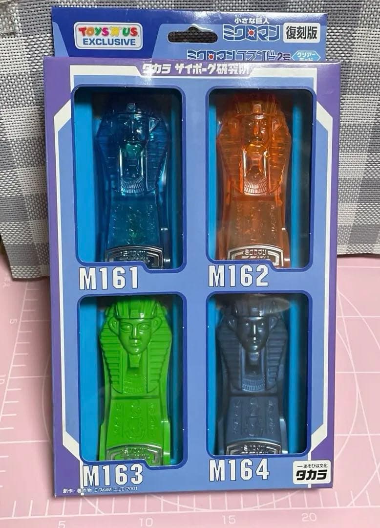 ミクロマン コマンド2号 クリアモード トイザラス 復刻版 メルカリ便