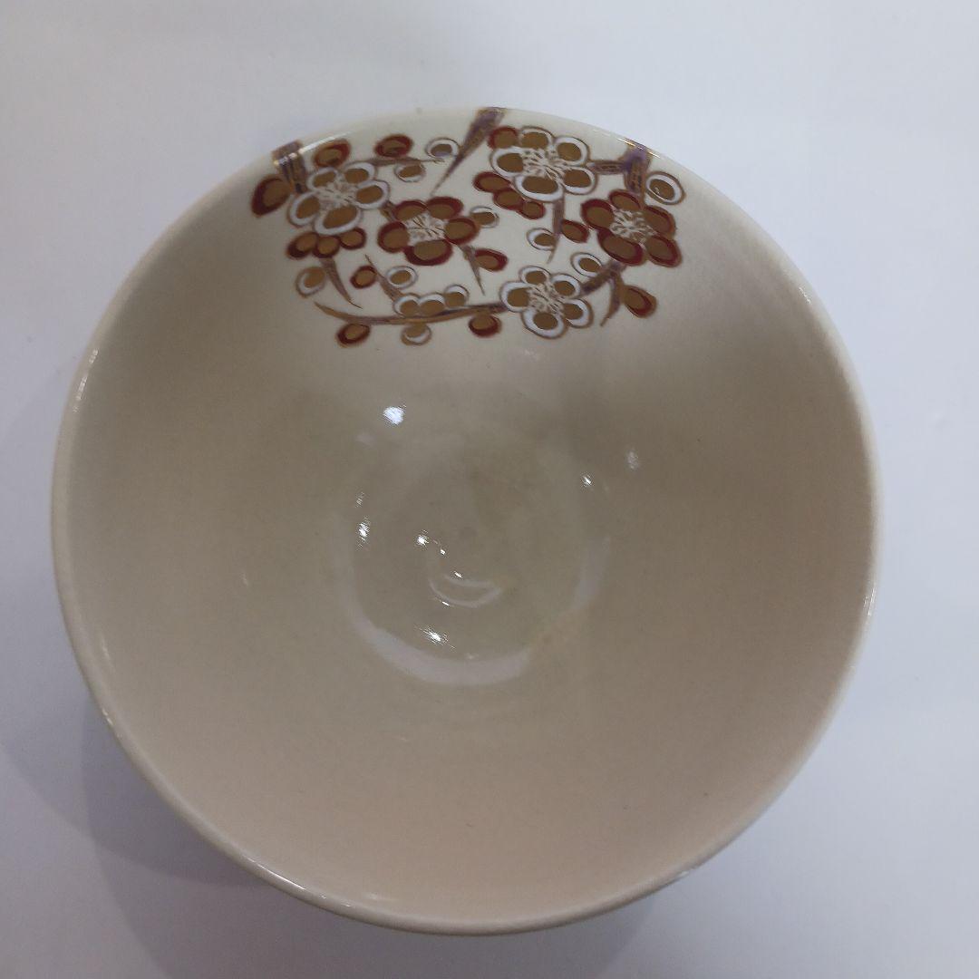 Y789-4 音羽山窯 上山一光 造 仁清写 花丸茶碗 共箱 　III