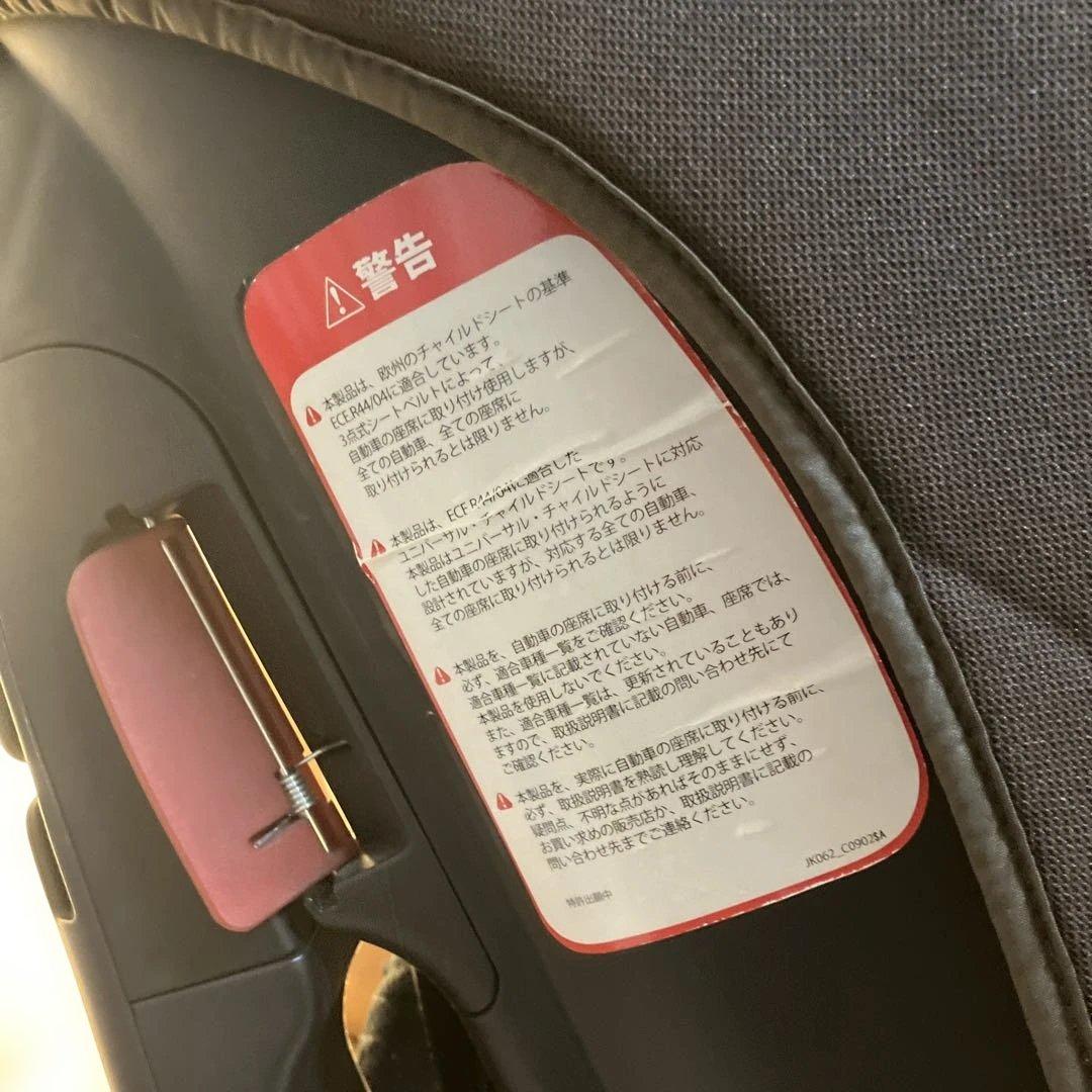 Joie チャイルドシート花柄 双子　新生児　4歳双子　ブラック　ピンク