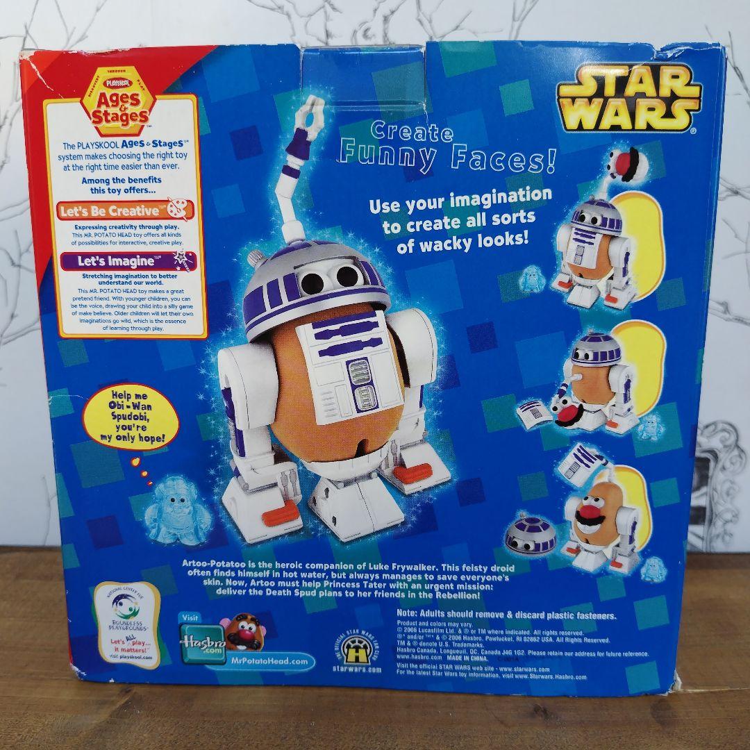 スター・ウォーズ プレイスクール アートゥ・ポテイトゥ　ポテトヘッド