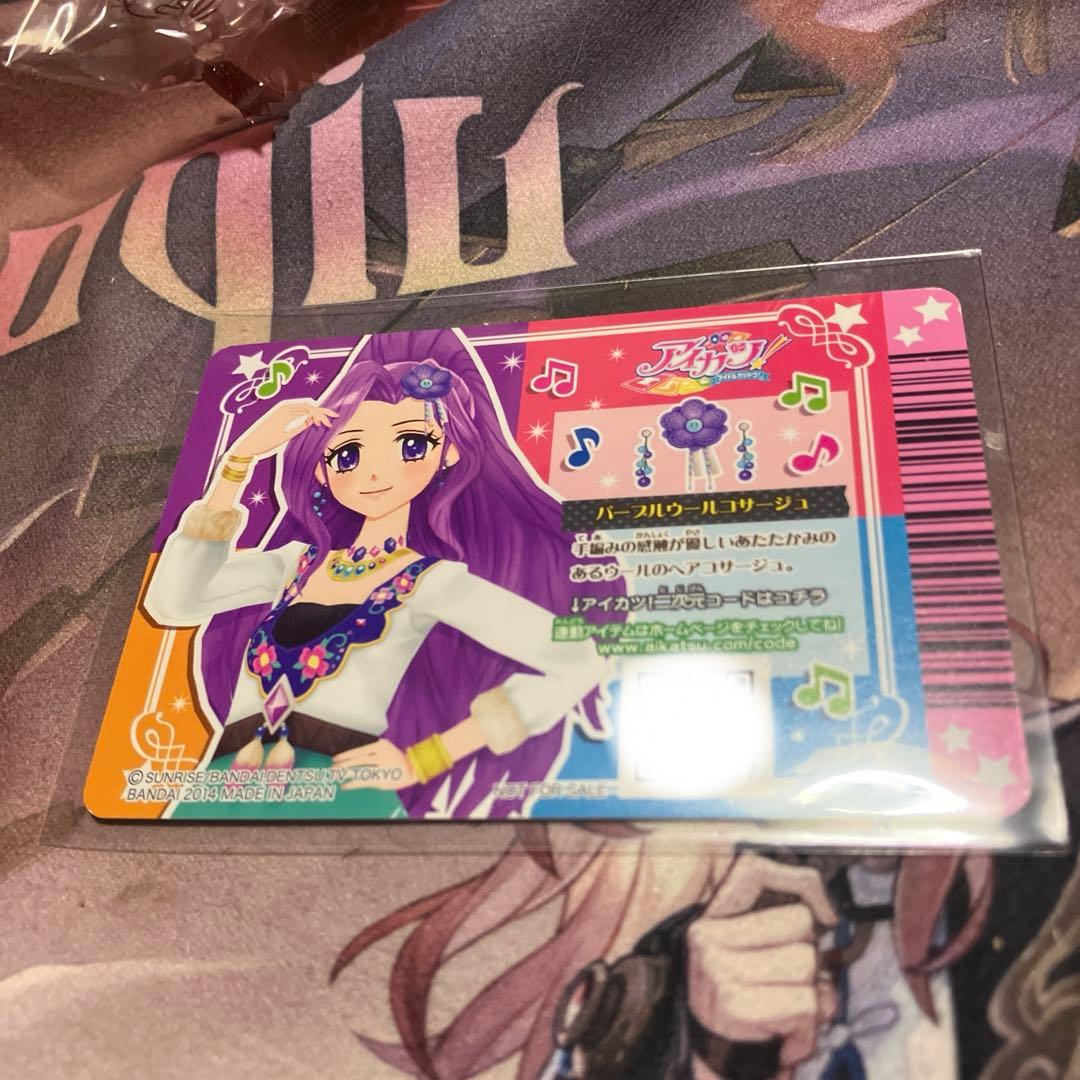 アイカツ フォークロアアラベスクコーデ