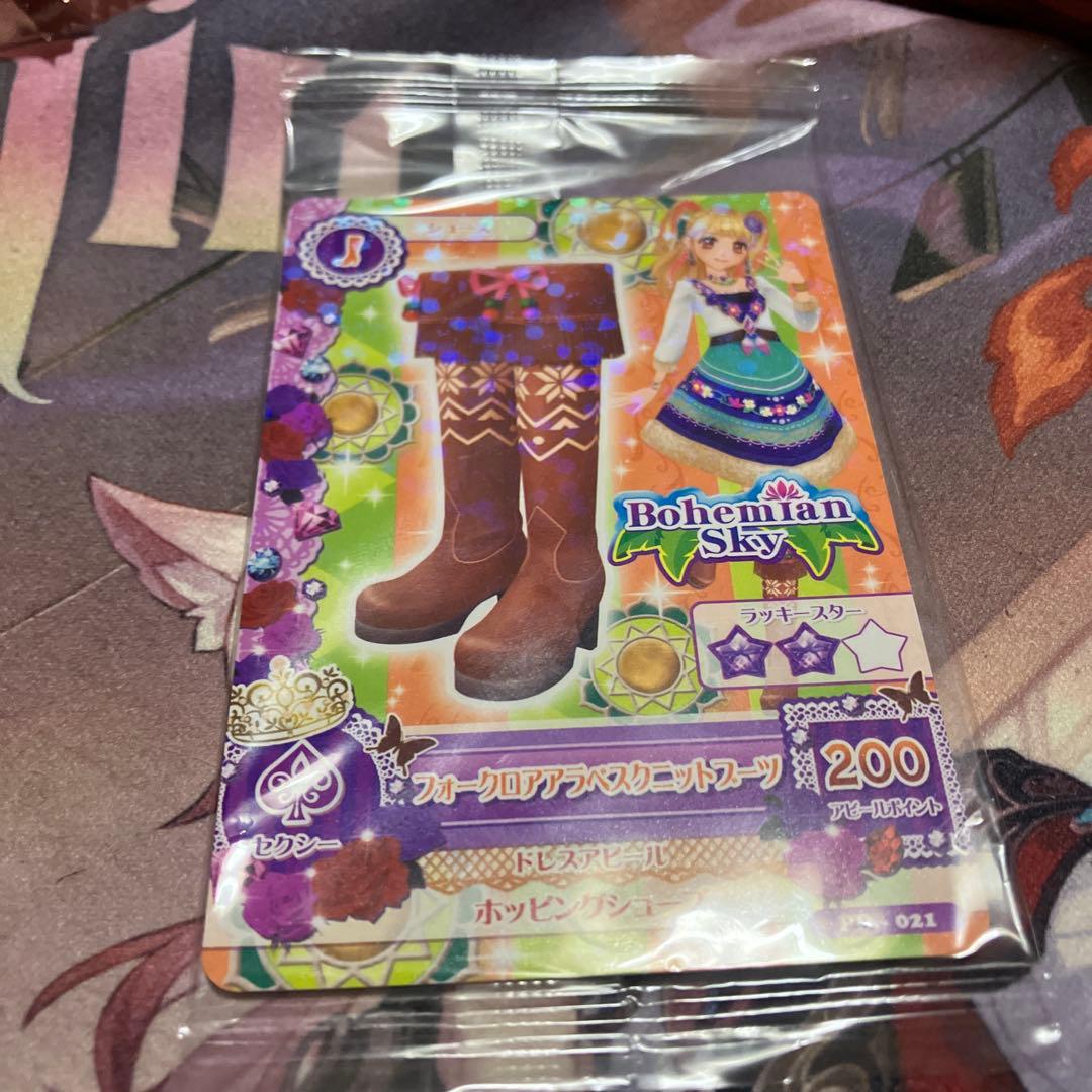 アイカツ フォークロアアラベスクコーデ