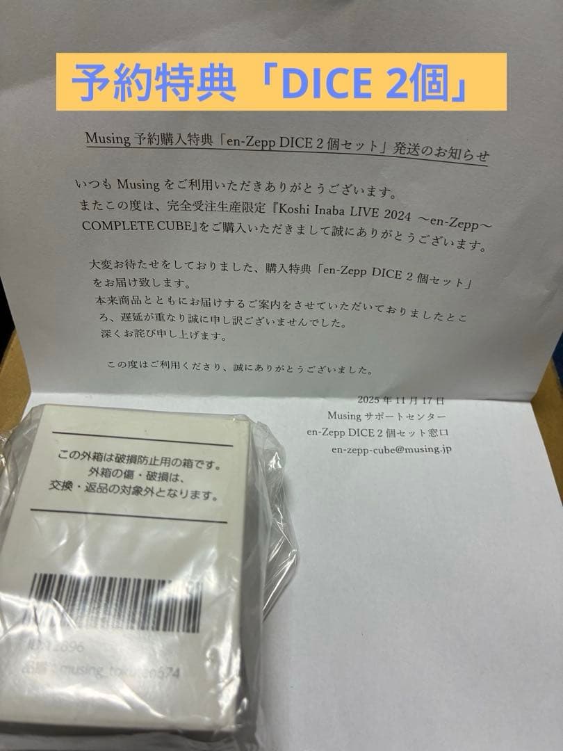 【初回特典】稲葉浩志LIVE2024COMPLETECUBE Blu-ray