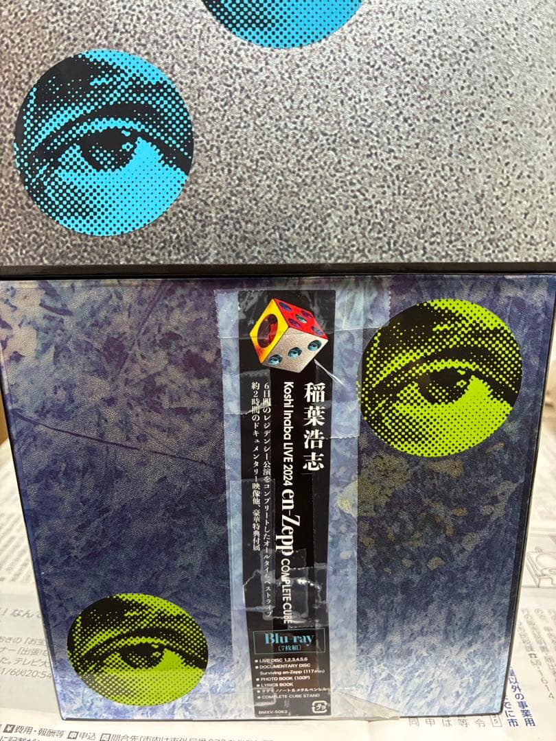 【初回特典】稲葉浩志LIVE2024COMPLETECUBE Blu-ray