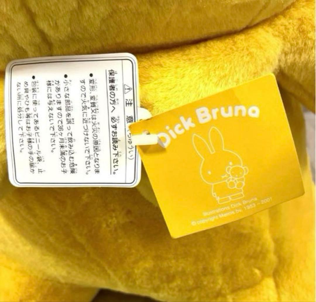 廃番品　特大60cm ブルーナファミリーライオン　ぬいぐるみ　セキグチ製　2L