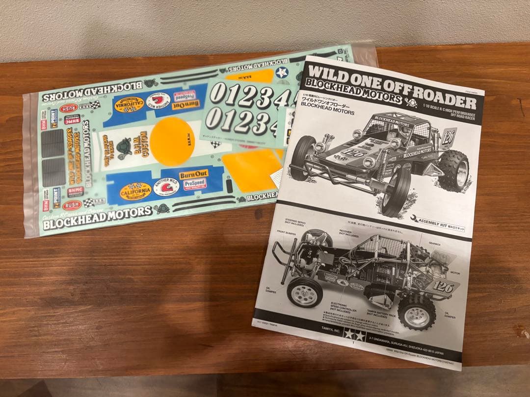 自動車 TAMIYA WILD ONE OFF ROADER