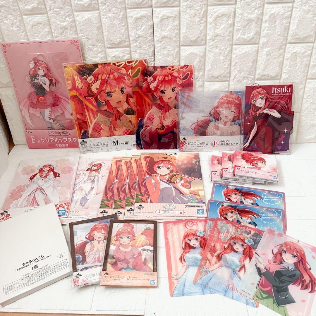 激レア五月推し！必見！五等分の花嫁 中野五月グッズセット(写真5枚全て）
