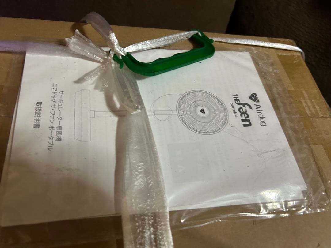 未開封 未使用 Airdog扇風機/AIR-FN-P1B211/ブラック